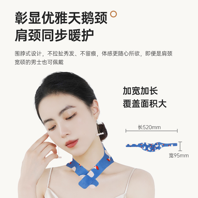 甘之颐元养森暖颈贴护膝贴暖肩颈椎贴艾草精油艾灸贴暖关节老寒腿