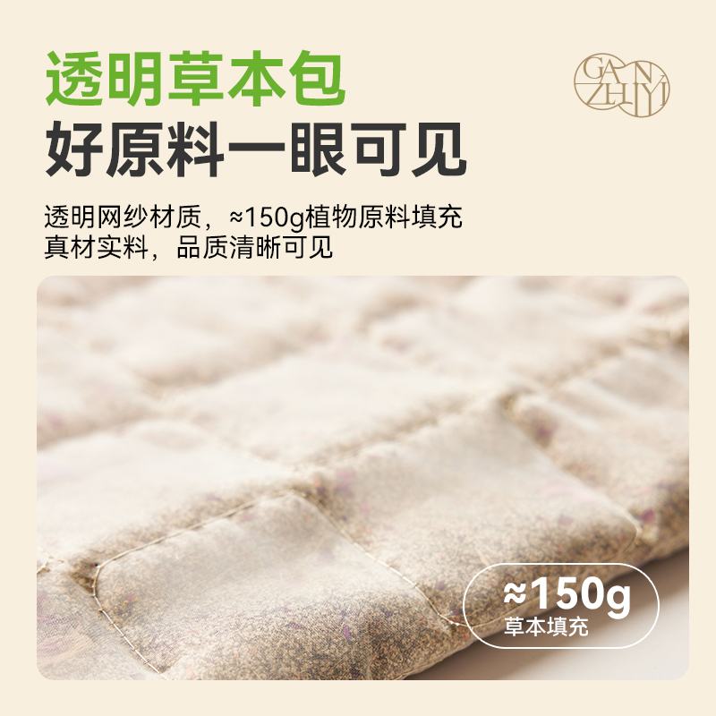 甘之颐肩颈热敷小云肩膀肩颈热敷包发热披肩脖子贴颈僵艾灸硬热敷