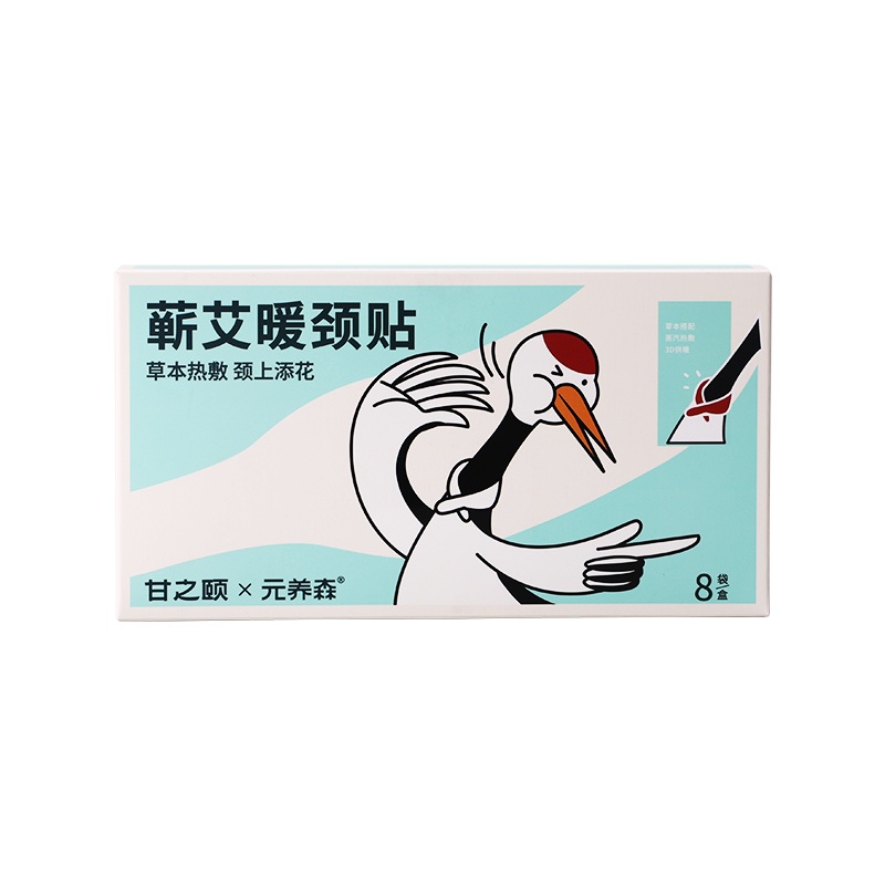 甘之颐元养森暖颈贴护膝贴暖肩颈椎贴艾草精油艾灸贴暖关节老寒腿
