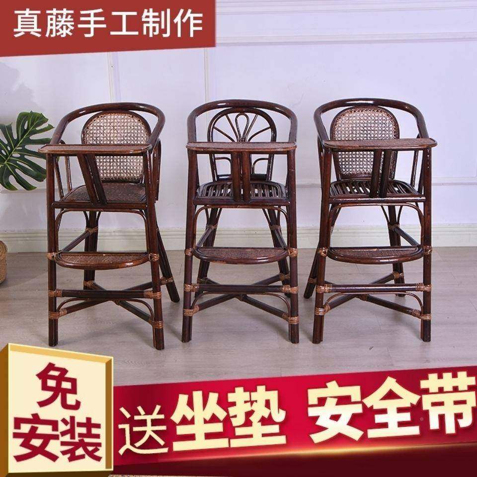 真藤编儿童餐椅宝宝子婴儿餐椅小孩ZYY吃饭椅椅坐便携桌座椅bb餐,淘宝优惠券,粉丝福利购,淘宝优惠卷