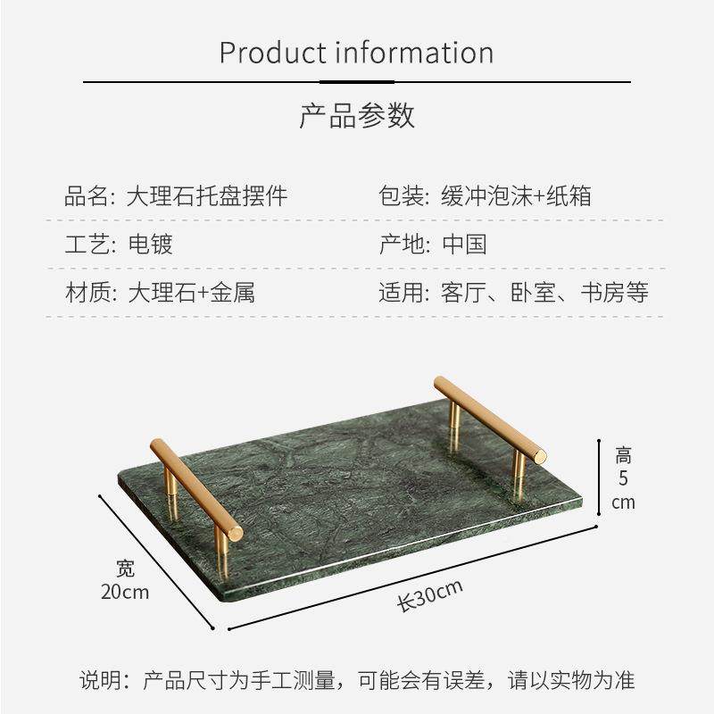 天然石材纳托高盘摆件大理石样板房收软装档饰品客厅化妆品X5173,淘宝优惠券,粉丝福利购,淘宝优惠卷