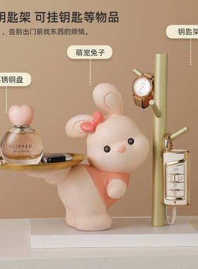 招财猫玄关钥匙收纳摆件入户家居客厅托盘装饰品搬家乔迁新居礼物