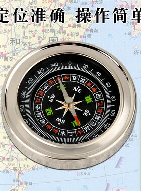 速发户外求生大南针迷你便携多指能指号车载功北针