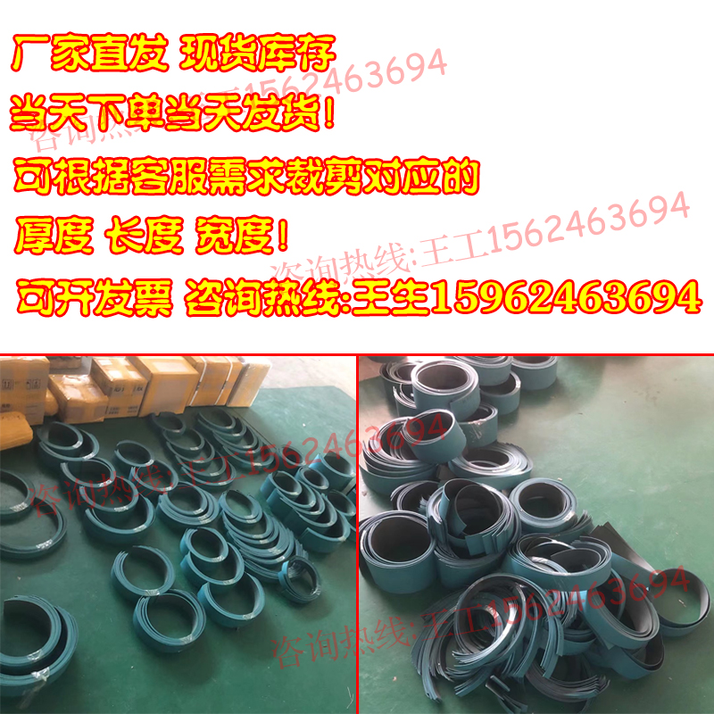 速发机床导软软带贴塑耐磨轨带带床耐磨片板导轨贴塑车胶条 - 图2