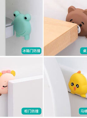 新品可爱免打孔门吸门挡器门碰硅胶防撞贴门把手防撞垫家用门顶卫