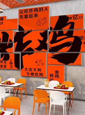 速发猪广店铺装饰生鲜超市创意肉告海报贴纸画熟食置味菜布卤墙面