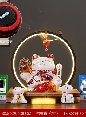 速发摇手招财猫陶桌摆件开业大号店铺收银台家居客厅瓷面礼品自动