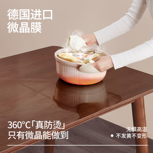 实木餐桌贴膜耐高温防烫岩板台面垫专用贴纸大理石家具透明保护膜 - 图0