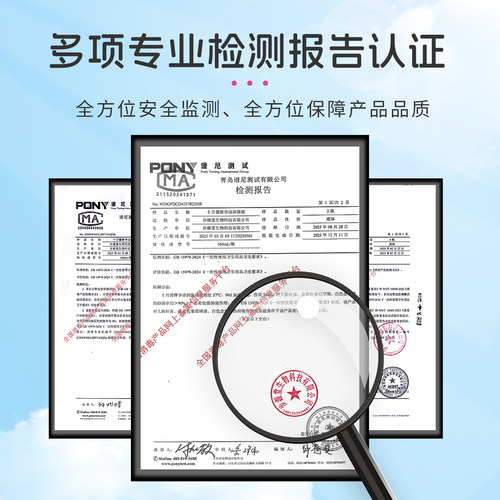 十月馨孕洁洗液草本配方私处护理液孕妇私处清洗160ml/盒孕妇可用 - 图3