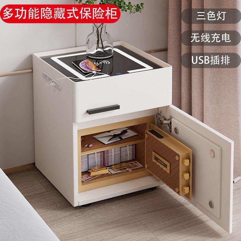 用能床头柜保险箱家一体现代简约多功能无线MNG电卧室收纳充保险,淘宝优惠券,粉丝福利购,淘宝优惠卷