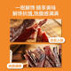 Fragrant air-dried black pork strips Changtai time-honored dried meat jerky drama casual snacks Internet celebrity snacks