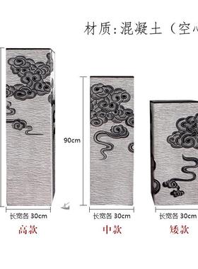 梦古水泥祥云柱可承重200斤中式茶室客厅庭院仿古落地装饰摆件