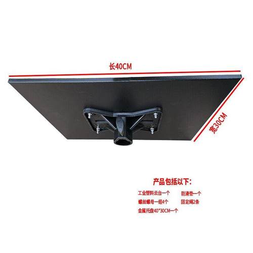 502音箱支架托盘环绕支架托盘投影机支架托盘金属托盘加大托盘 - 图2