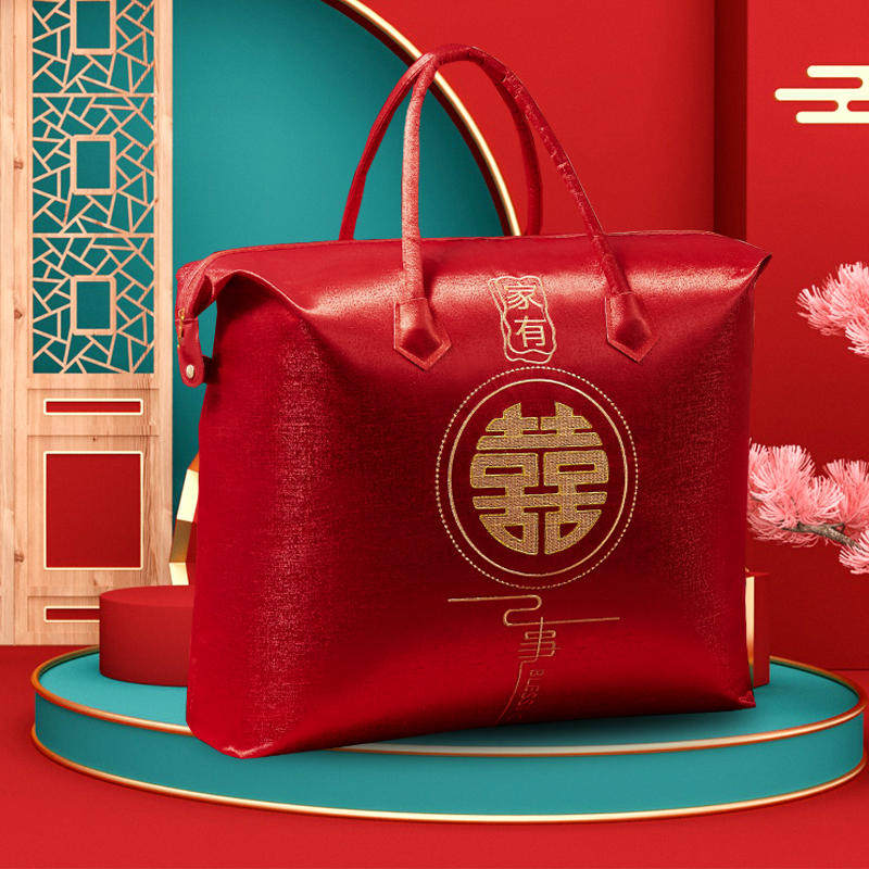 结婚陪嫁收纳袋婚庆四件套红色喜被收纳装棉被包装袋子大容量手提,淘宝优惠券,粉丝福利购,淘宝优惠卷