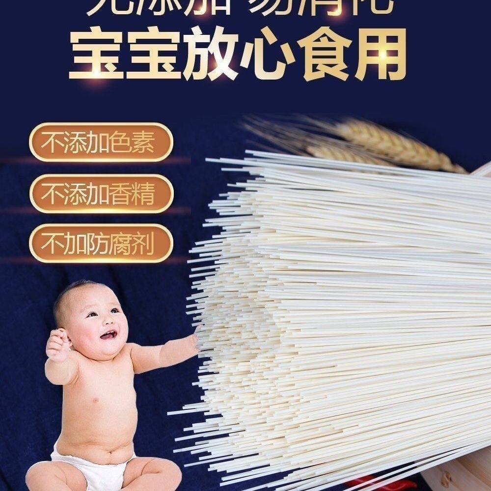 薏米茯苓山药超细龙须面主食粗粮超细挂面条速食营养速食早餐整箱,淘宝优惠券,粉丝福利购,淘宝优惠卷