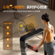 Philips Smart Treadmill Home Folding Fitness Equipment