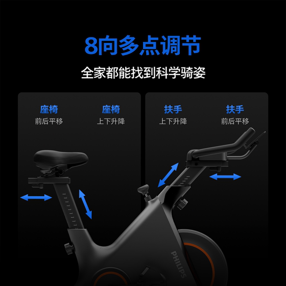 Philips Little Mustang Spinning Bike Home Intelligent Indoor Weight Loss Bike Gym Special Sports Equipment