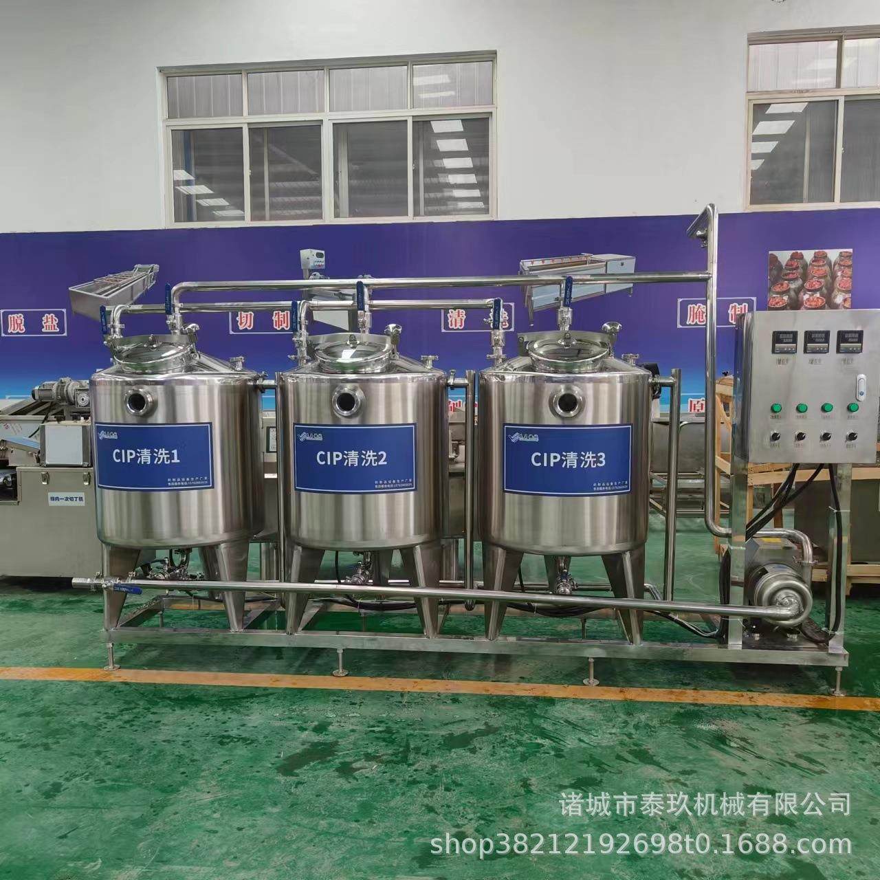 橙汁饮料CIP清洗机CIP清洗系统酸碱水CIP清洗设备cip清洗系统机,淘宝优惠券,粉丝福利购,淘宝优惠卷