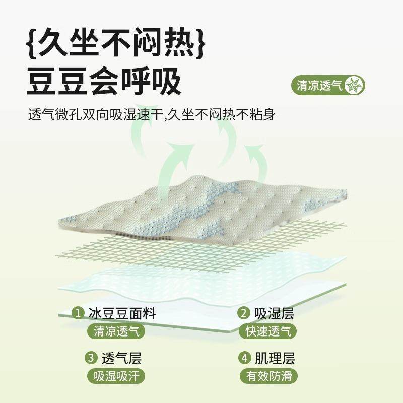 冰丝凉感沙发盖布巾夏季2025新款全包万能坐垫套罩凉豆豆沙发垫布,淘宝优惠券,粉丝福利购,淘宝优惠卷