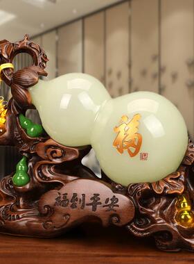 琉璃玉葫芦福到财到摆件开业乔迁礼品客厅酒柜玄关装饰品摆设