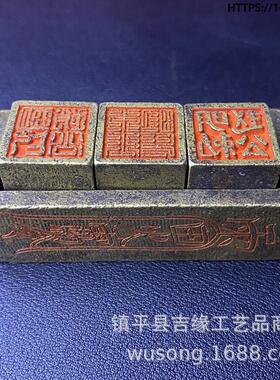 仿古收藏铜印章子母套印四件套装办公室书房压纸实心镇纸摆件