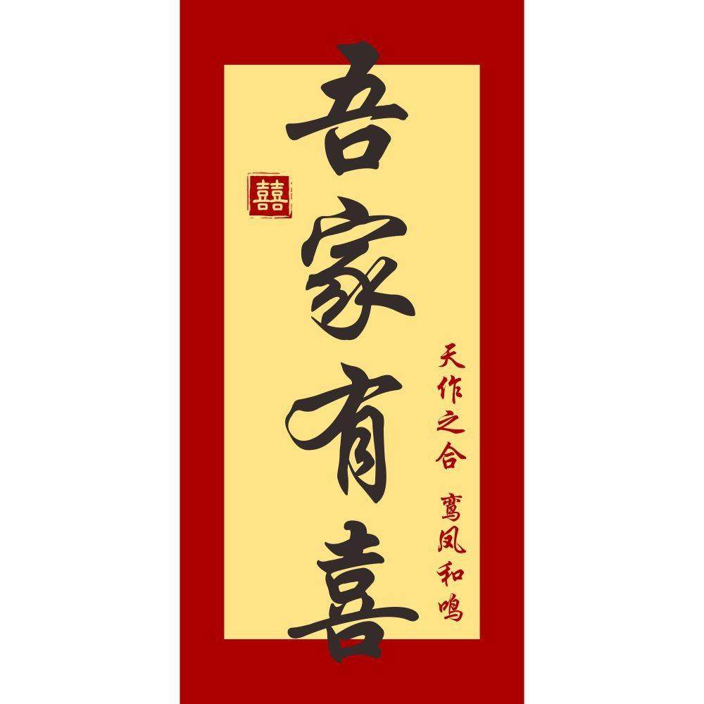节日腰封喜礼卡纸腰封周岁满月伴手礼结婚伴手礼端午节礼品生日礼,淘宝优惠券,粉丝福利购,淘宝优惠卷