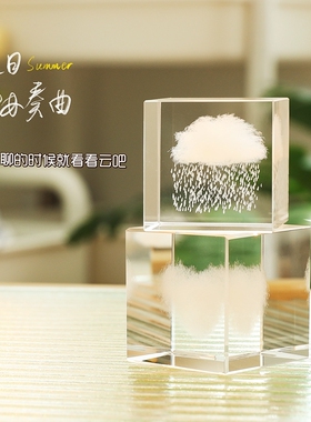 ins创意心形白云摆件云立方水晶云朵办公桌面送男女朋友生日礼物
