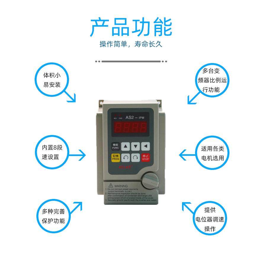 全新ATLAS爱得利单相220V变频器0.75KW流水线爱德利AS2变频调速器,淘宝优惠券,粉丝福利购,淘宝优惠卷
