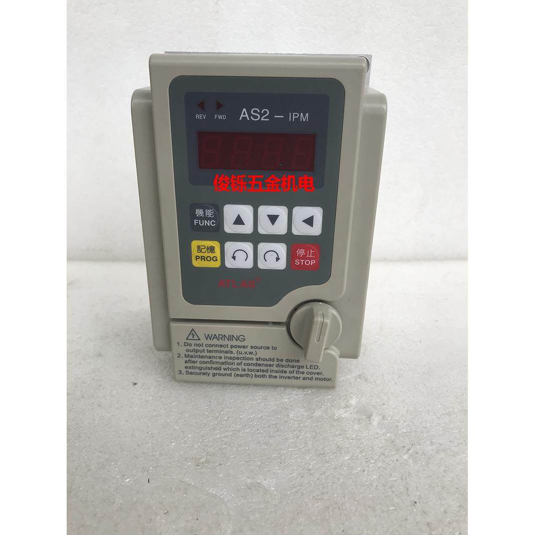 全新ATLAS爱得利单相220V变频器0.75KW流水线爱德利AS2变频调速器,淘宝优惠券,粉丝福利购,淘宝优惠卷