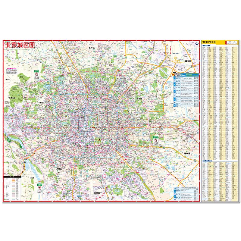 【一张图读懂一座城】北京地图北京city城市地图 2024新版 交通旅游地图 生活 双面地图 街道超详图 热点区域 - 图1