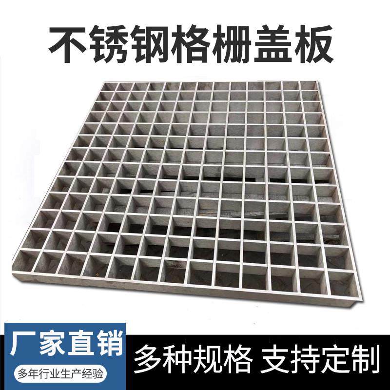 现货304不锈钢条形格栅园林雨水篦子厨房庭院下水道盖板现货201,淘宝优惠券,粉丝福利购,淘宝优惠卷