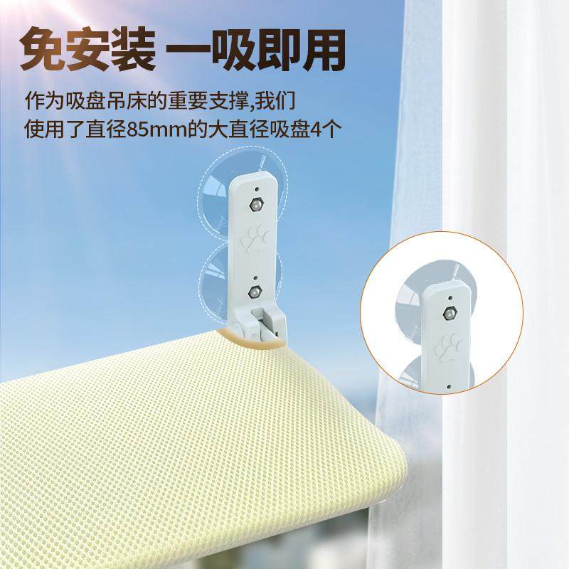 猫吊床猫爬架窗户猫窝宠物猫咪架子吸盘挂床玻璃悬挂式晒太阳神器,淘宝优惠券,粉丝福利购,淘宝优惠卷