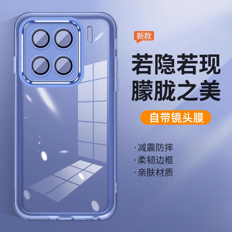 适用小米17promax手机壳新款17ultra透明硅胶软壳15pro不遮超广角14带镜头膜13全包防摔保护套超薄散热高级感