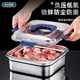 316 stainless steel fresh-keeping box thickened with lid sealed refrigerator storage box high temperature resistance outdoor