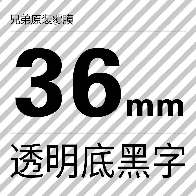色带兄弟/ d450不干胶机贴纸纸打印纸d600线缆 原装24 p750w光纤e