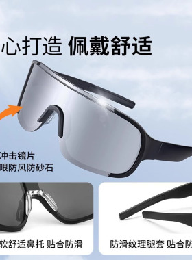 德国正品登山护目镜防紫外线墨镜