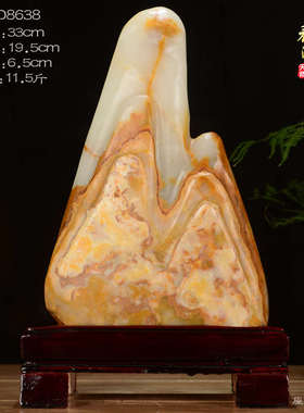 石 摆件山头 泰山原三个雪花石 玉靠山天然笔架山 山形 白色