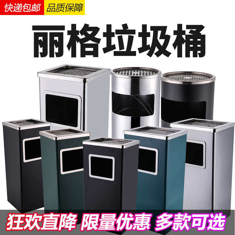 不锈钢酒店大堂垃圾桶烟蒂柱灭烟桶带烟灰缸室外吸烟区电梯口立式,淘宝优惠券,粉丝福利购,淘宝优惠卷