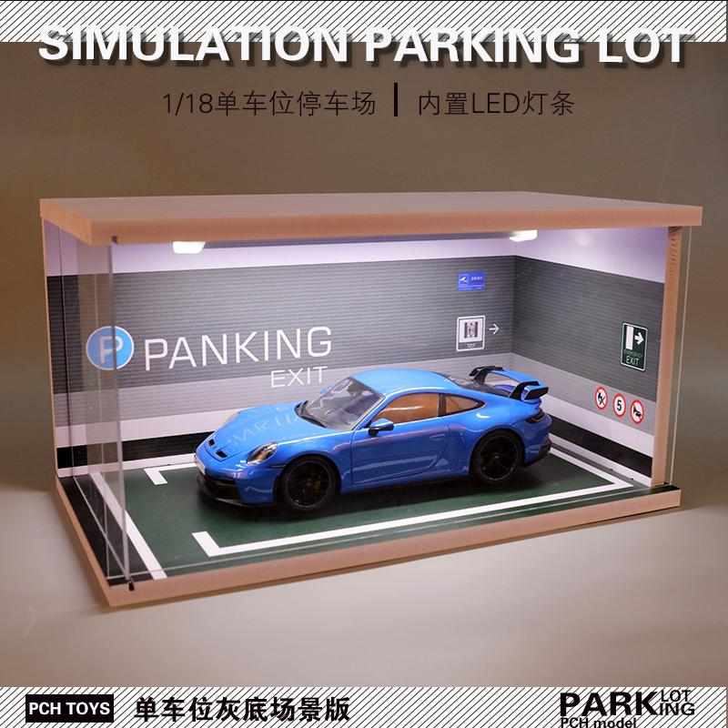汽车模模型展示盒透明亚克力防尘罩1:18车模型展示盒皮质底座摆 - 图1