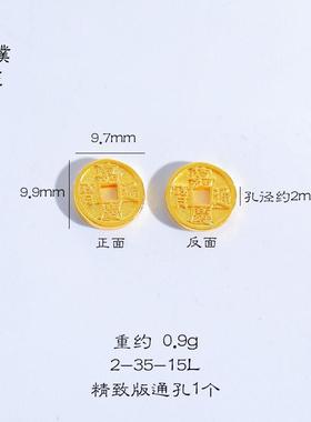 久不掉色越南沙金五帝钱盘缠手链锤纹星星发财树手串手工编织女