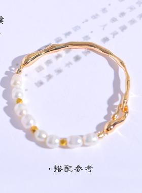 保色14K包金白金肌理珍珠手镯半镯不规则树枝熔岩diy手工手链配件