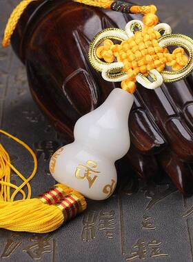 白玉葫芦挂件六字真言明咒葫芦厨房在西北方西方挂饰