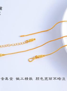 久不掉色沙金diy蛇骨手链可穿珠开口半镯手镯手串女情侣万能钢丝