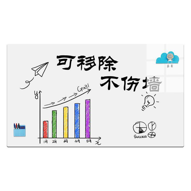 白板墙贴办公教学写字板磁力黑板磁吸板磁性儿童家用涂鸦墙软白板,淘宝优惠券,粉丝福利购,淘宝优惠卷