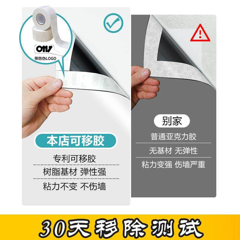 白板墙贴办公教学写字板磁力黑板磁吸板磁性儿童家用涂鸦墙软白板,淘宝优惠券,粉丝福利购,淘宝优惠卷