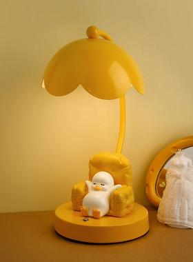 无线充躺平鸭小夜灯温馨高颜值床头卧室台灯摆件乔迁伴手礼