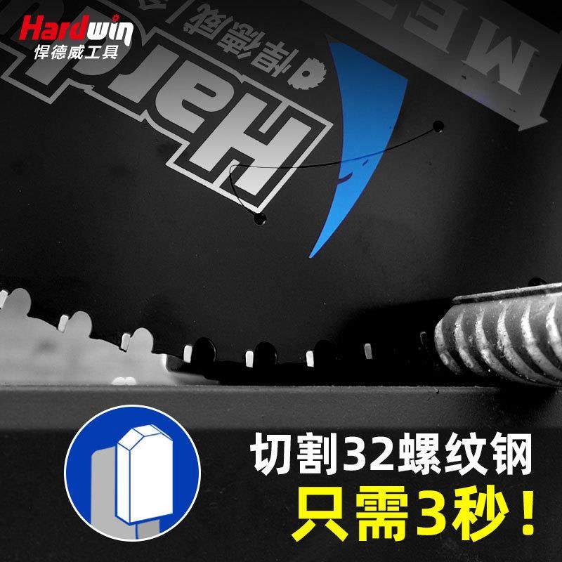 金属冷切锯片10寸切钢切铁锯片建筑螺纹钢材冷切圆形锯片,淘宝优惠券,粉丝福利购,淘宝优惠卷