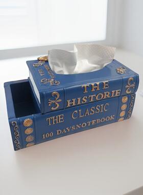 抽纸盒美式高级感客厅创意书籍造型纸巾盒卧室桌面餐巾纸收纳