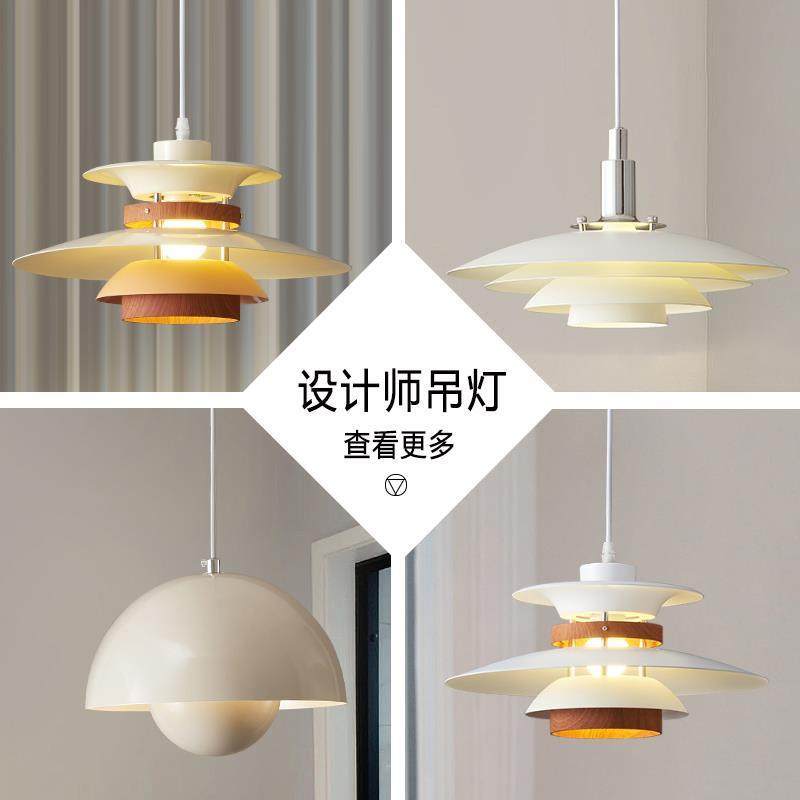 餐厅吊灯日式侘寂风丹麦设计师飞碟吧台灯原木升降民宿PH5餐桌灯,淘宝优惠券,粉丝福利购,淘宝优惠卷