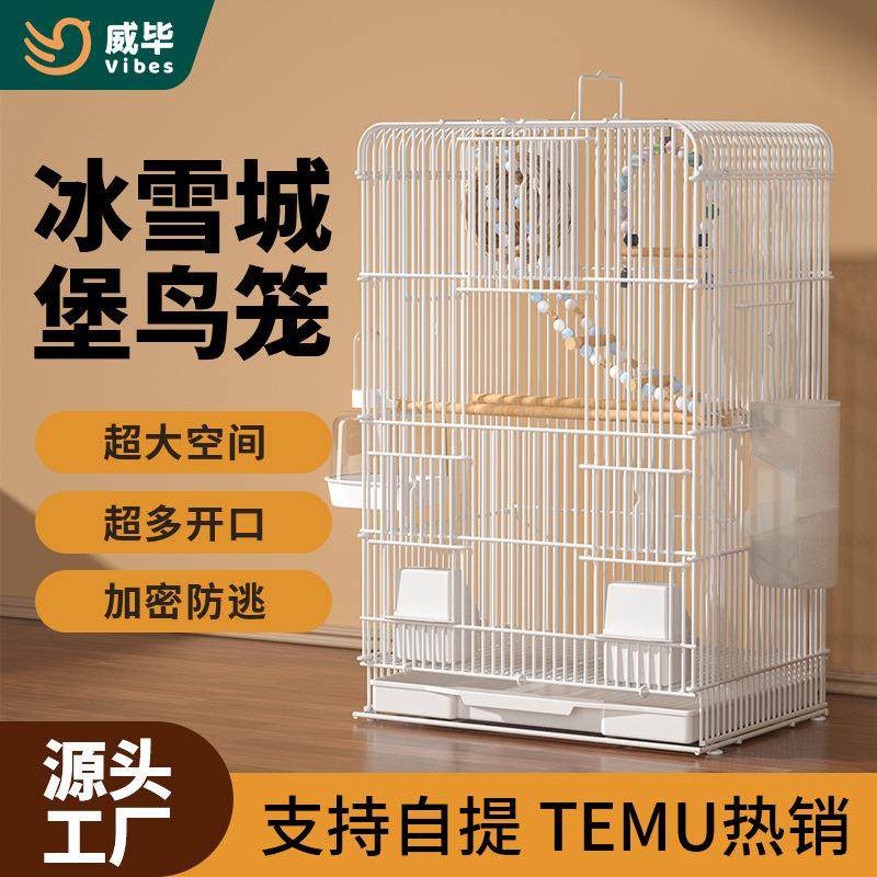 鸟笼子大号金属加密鹦鹉鸟笼鸽子笼虎皮玄凤鸟笼绣眼画眉鸟笼,淘宝优惠券,粉丝福利购,淘宝优惠卷